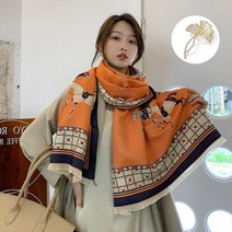 여성 양면 캐시미어머플러 스카프 숄 롱머플러 가을 겨울 +하나 브로치