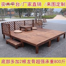야외 평상 마당 원목평상 정원 원목마루, 높이15cm-길이60*폭60cm