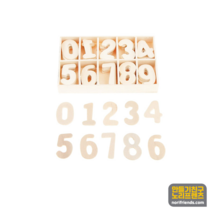 원목 나무숫자 70p 나무조각 나무비즈, 1개