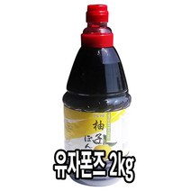 다인 유자폰즈 2kg 유자소스 샤브 드레싱 나베 샐러드 [7071-0]유자폰즈2kg _산들가람, 1개
