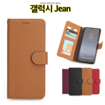오너클랜 Miraju 갤럭시Jean 케이스 A605 진 천연가죽