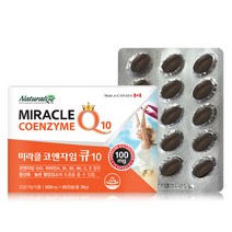 네추럴 COENZYME Q10 60캡슐 코엔자임 코큐텐 효능 유비퀴논 섭취 제품 추천