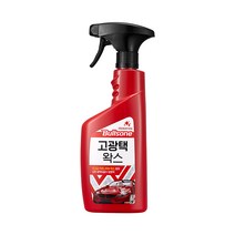 불스원 고광택왁스 550ml 1+1