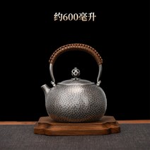 은주전자 실버 냄비 스털링 999 주전자 손으로 망치 패턴 차 세트 핸들 안티 핫 끓는, 01 라이트 그레이
