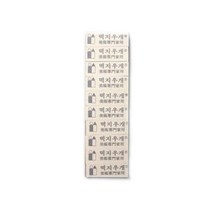 TOMBOW 미술용 떡지우개 10입 1줄