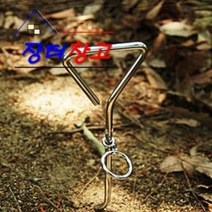 돼지꼬리팩_4개파우치포함 캠핑용품 미끄럼방지 휴대가능 캠핑 낚시 캠핑장비, 45CM