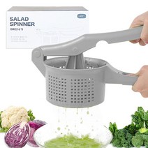 야채 탈수기 그레이 샐러드 나물 두부 오이지 짤순이, 야채탈수기-그레이