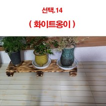 진성산업 조립식 마루발판(낱장판매) 욕실발판 데크타일 베란다바닥재 베란다조립식마루 조립식마루 건식화장실 욕실매트 데크타일 데코타일 조립마루, 14)조립하지않는.논슬립 화이트 옹이1P