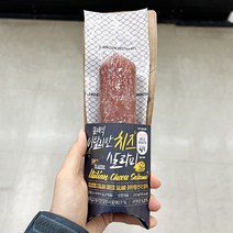 존쿡 델리미트 클래식 치즈살라미 200g x 1개 아이스박스포장
