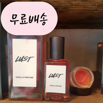 홍박스 러쉬 퍼퓸 러스트 향수 30ml Lush Perfume Lust (현지매장최근제조제품영국직배송) 구매대행, 1개