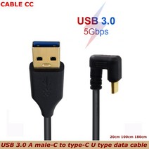0.2m 1m 고속 5Gbps USB 3.0 화웨이 삼성 및 xiaomi호환 폰용 혁명 C U 자형 엘보 데이터 충전 케이블, [01] 0.2m