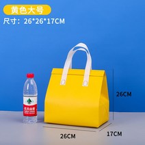 일회용 보온백 알루미늄 호일 배달 전용 디저트 토트백 세트, 노란색 큰, 50