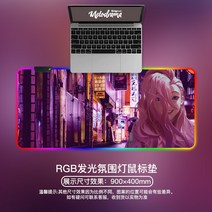 RGB 장패드 LED 게이밍 마우스패드 제작 RGB 마우스패드 LOL 리그 오브 레전드 e스포츠 발광 마우스패드 오버사이즈 게임 KDA 키보드패드 락커 커스텀 LED 카사살페니 미끄럼방지패드 금욕계 천, 02 900x400mm, 14 EC-672