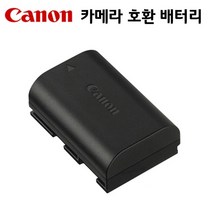 [캐논m6mark2실버] 캐논 카메라 호환 배터리 6D MarkII