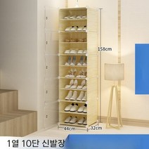 모듈 진열 베란다 신발장 가정용 소프트 홈 엔트리 도어 심플 대용량 소형, 크기, 1열 10층 투명도어
