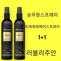 (2개 묶음) 미국 트레제메 엑스트라 대용량 / 헤어 스프레이 여행 휴대용 미니 사이즈 59ml 택1, 1개, 트레제메 엑스트라 미니 2개