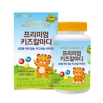 닥터프로바 프리미엄 키즈칼마디 90정, 1박스
