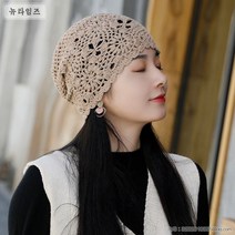 손뜨개 여성 남성 모자 겨울모자 니트 벙거지 숏비니 WG201029150Z