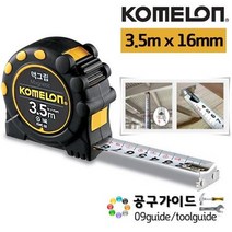 코메론 맥그립 줄자 3.5m x 16mm KMC-32, 2개