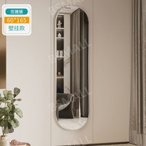 전신 거울 바닥 장착 거울 드레싱 거울 여성 침실 피팅 거울 학생 기숙사 벽걸이 거울, 다중