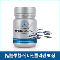딥블루헬스 뉴질랜드 마린콜라겐 90정