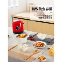 만능 요리기 전기 저당 밥 솥 미니 가정용 미니밥솥 1인-2인 소형 밥솥 학생기숙사 찜밥, 도톰해서 안 붙어요