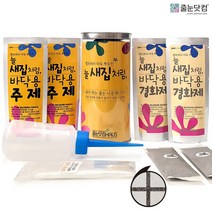 줄눈닷컴 셀프라서 더욱 뿌듯한 줄눈 시공세트 바닥용 차콜그레이, 1세트