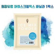 희창 아이스크림용믹스 바닐라향 1kg X 10개(1BOX), 1개, 10kg