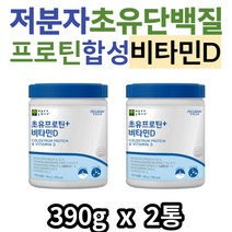 시니어 저분자 초유 단백질 근육 프로틴 합성 비타민D 보충제 쉐이크 효소 분해 프로틴 유청단백질 60대 70대 80대 노인 어르신 추천 식물성 분리대두단백 WPC 단백질보충제