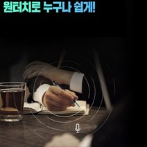 2000시간/1600시간 저장 볼펜 녹음기 만년필 펜형 펜 장시간 고음질 초소형 리필 추천 16GB, (A등급)16GB 볼펜녹음기세트