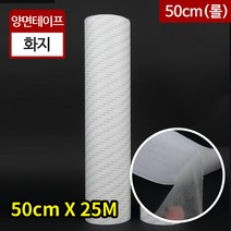 HT-수광양면테이프코아(롤)