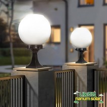 태양광 필라멘트 구슬등 텅스텐 호박등 문주등 벽등, 엔틱 문주등(검정), 태양광 필라멘트형-호박(20호), 흰빛