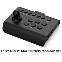 아케이드스틱 철권조이스틱 닌텐도 스위치 PS4 용 아케이드 게임 스틱 컨트롤러 8bitdo Ultimate Pandora, 한개옵션1, 05 13keys Black