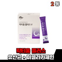온가족 낙티움 락티음 락티움 락티운 타트체리 농축분말 분말 가루 먹는 스틱 음식 빌베리분말 식물성 해조칼슘 미셀라카제인 40대 50대 여성 남성 부모님, 2통(1개월)