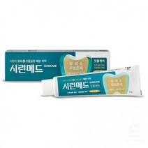 ZMX354533시린메드 잇몸케어치약 125G 1604, 1