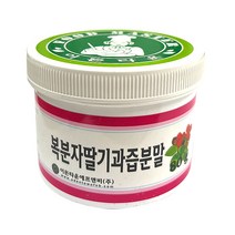 복분자딸기과즙분말80g(국산)