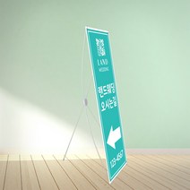 배너마켓 원터치퀵 실내 배너거치대 실내배너, 1개, 원터치퀵+현수막
