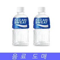 [WINZI_마켓] 음료 타먹는이온음료 분말이온음료 파워에이온음료 업소용캔음료 펫트음료, ㏇* 음료수 도매 이온 음료 포카리스웨트 340MLX2, ◆