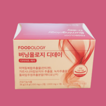 빨간통 버닝올로지 디데이 빨간통다이어트 다이어트 티 콜레올로지 10포, 콜레올로지 티 (빨간통 티) 15포