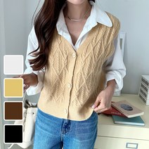 꽈배기니트조끼 여성 브이넥 니트 베스트 손뜨개 코바늘조끼