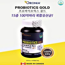 패밀리 온가족 유산균 60정 포스트바이오스틱 프로바이오틱스 다이어트 모유유산균 프로바이오스틱 프리바이오스틱 포스트바이오틱스 배변활동 예민한장 장내유해균 신바이오 강짱몰