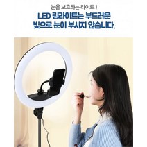 [깨비몰]1인방송 유투버 조명 인터넷개인 촬영 장비 BJ장비, 선택옵션