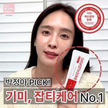 메디올가 브라이트닝 크림, 30ml, 1개