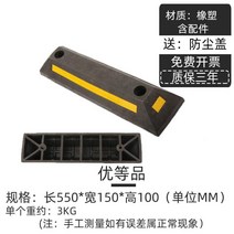 주차장 카스토퍼 주차 주차장스토퍼 안전 자동차 주차블럭 방지턱 주차콘 스토퍼, 기본B(강화형) 550*150*100