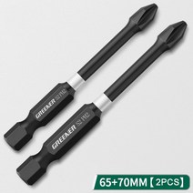 녹색 충격 강한 자기 배치 헤드 크로스 고경도 핸드 드릴 비트 나사 전기 스크루 드라이버 세트 25 50 65, 14 65-70mm