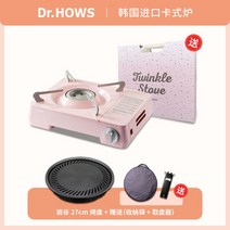 감성캠핑버너 닥터하우스 휴대용 부르스타 간이 가스렌지, 벚꽃가루(선물상자)+수입27cm베이킹팬