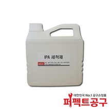 IPA세척제(2L) PCB세척제 이소프로필알콜 순도99%이상, 1개