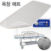 193 춘이상점 / 욕창매트(MW-1208) 공기방석 욕창방지용품 휠체어방석 지압방석/공기방석