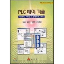 PLC 제어 기술, 아진(교재), 김평수 등저