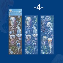 빈티지스티커 캐리어 노트북 리무버블 스티커 다꾸 방수 Mr Paper 6 스타일 해파리 애완 동물 크리에이티브 핸드 계정 재료 장식 문구 2 개/백 125EA 1, 04 S18647-4